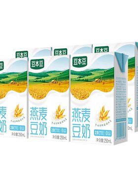 豆本豆燕麦豆奶植物蛋白饮料