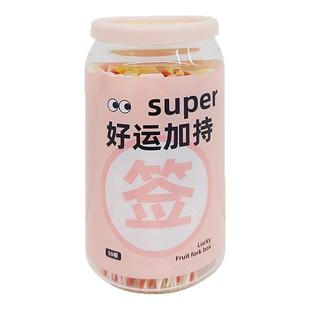 onlycook一次性幸运签水果叉罐装家用食品级吃蛋糕甜品塑料小叉子