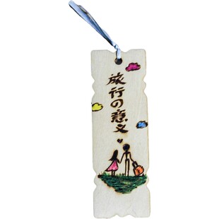 创意个性定制实木制书签抖音网红毕业礼物自用送朋友同学成人儿童
