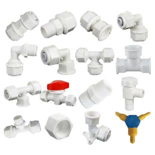 1216铝塑管接头4分管塑料卡套pom太阳能管热水器配件弯头直接三通