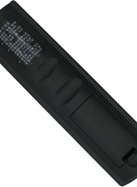 海口数字电视高清机顶盒遥控器