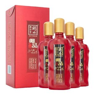 衡水老白干52度瑞红500ml*4整箱白酒宴请招待送礼口粮白酒