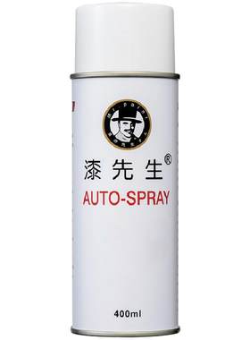 劳尔自喷漆黄色自喷漆