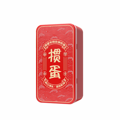 四色掼蛋专用扑克牌记分铁盒窄版