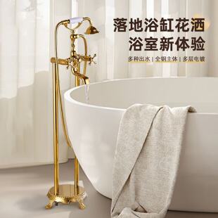 精品落地黄铜金色黑古仿古浴缸龙头套装立式贵妃木桶花洒双柱淋浴
