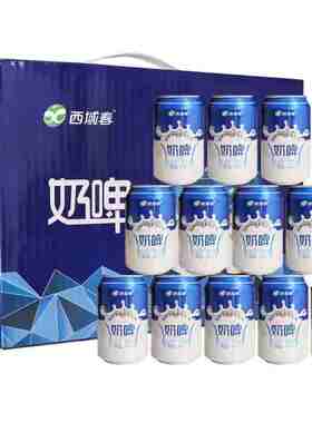 新日期奶啤12罐正品新疆特产