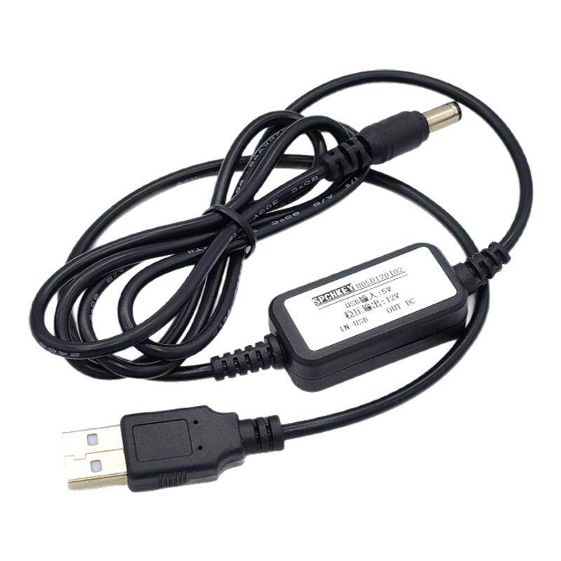 充电宝5V升压12V光猫路由器升压线5v转9v12v监控效果器升压器模块