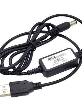 充电宝5V升压12V光猫路由器升压线5v转9v12v监控效果器升压器模块