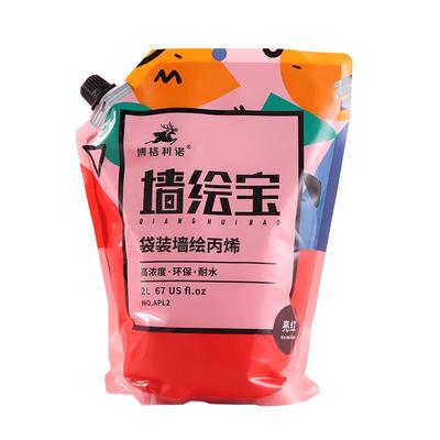 2L白色丙烯颜料大瓶装墙绘