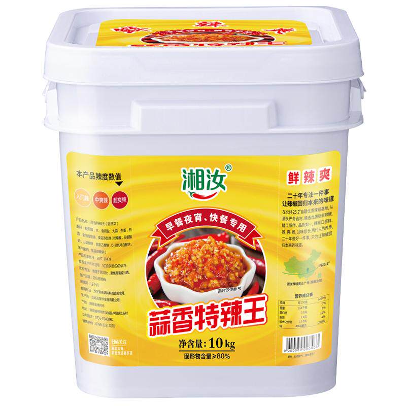 湘汝辣王之王剁椒鱼头辣椒酱大桶