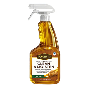 核桃油红木家具保养油木质刻雕翻新保养蜡防开裂实木地板精油喷雾