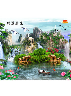 流水生财财源广进客厅挂画中式迎客松瀑布聚宝盆山水装饰画