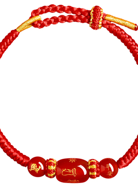 2026本命年红绳玛瑙女款手链