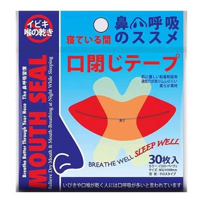 日本小林口呼吸矫正贴防打鼾神器