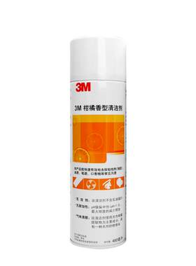3m强力除胶剂万能家用清洁剂