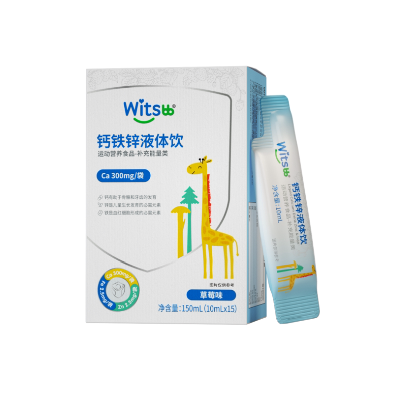 witsbb健敏思钙铁锌液体饮敏宝