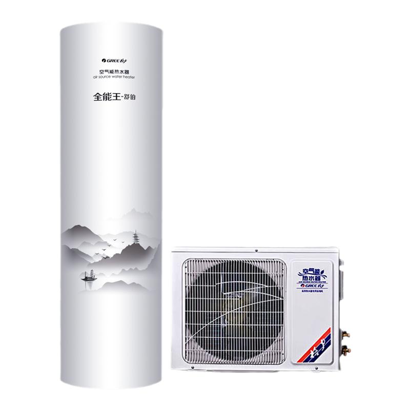 【政府补贴】格力空气能热水器家用300升一级变频大容量舒铂热泵