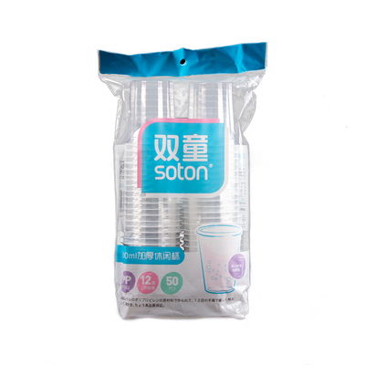 双童食品级塑料杯加厚家用