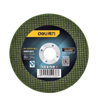 得力角磨机切割片金属砂轮片树脂不锈钢100锯片大全轨道磨超薄