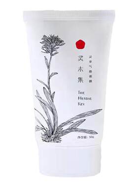灵木集舒缓减红水油同补涂抹面膜