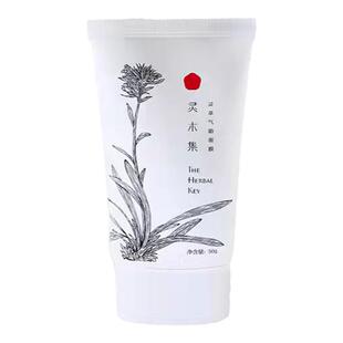 灵木集灵萃气韵面膜2.0涂抹面膜舒缓抗皱熬夜妆前保湿细腻抛光