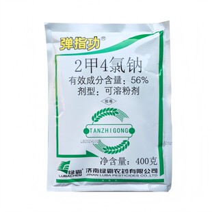 绿霸弹指功56%2甲4氯钠小麦田除草剂麦蒿荠菜反枝苋 茼麻阔叶杂草