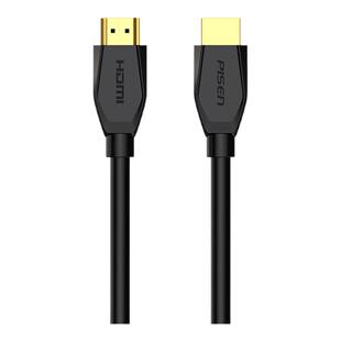 品胜 hdmi线2.1高清线8K显示器屏连接电视电脑投影仪加长4K240Hz