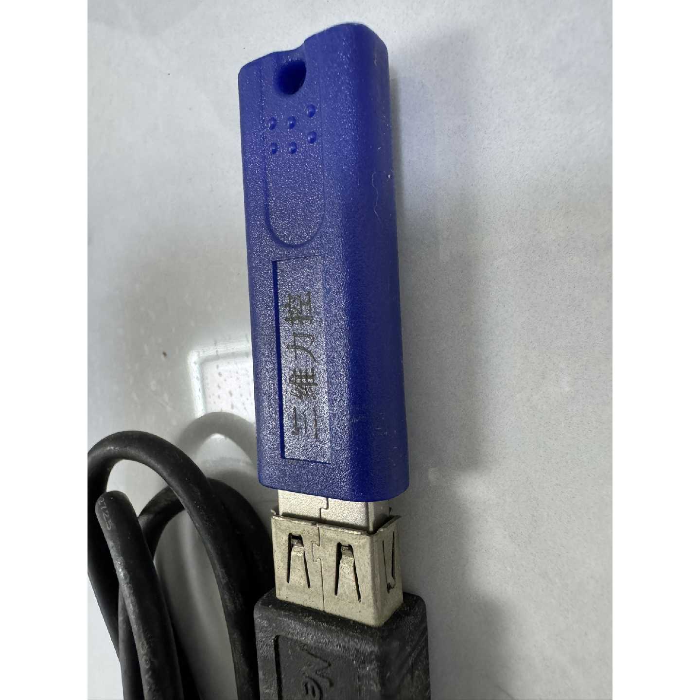议价力控，64点版和三维力控