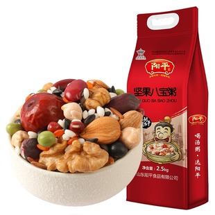 阳平八宝粥5斤袋装料学生营养早餐组合五红黑米红豆红枣食材煮粥