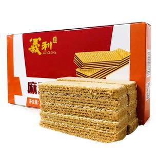 正宗百年义利北京特产特色小吃花生麻酱巧克力威化饼干手工零食