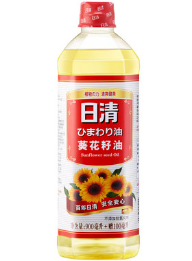 日清葵花籽油1L小瓶装防滴漏瓶口