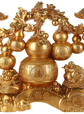 五福临门葫芦摆件乔迁新居礼品