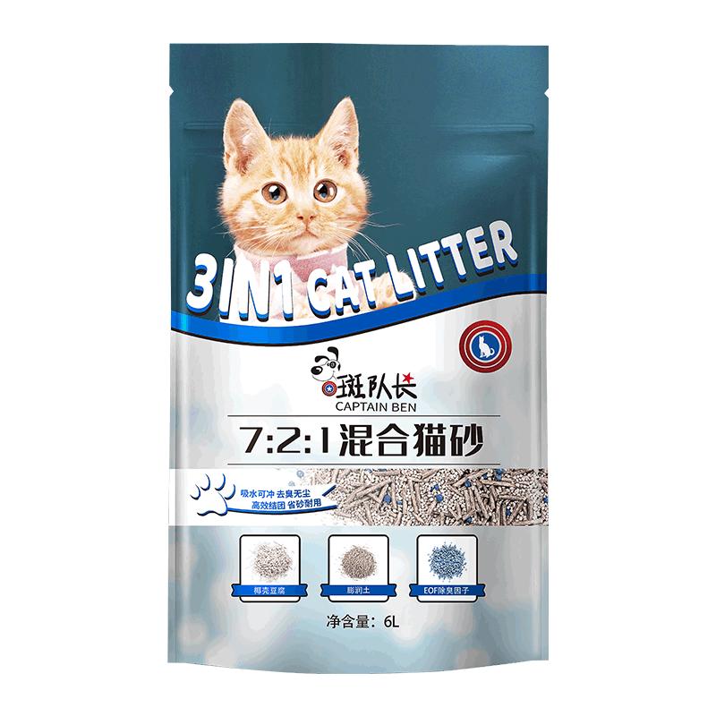 貓砂豆腐混合除臭低塵大袋貓沙貓咪用品包郵豆腐渣6包裝