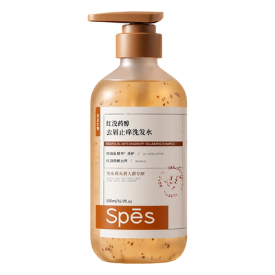 全网爆卖|控油去屑止痒洗发水