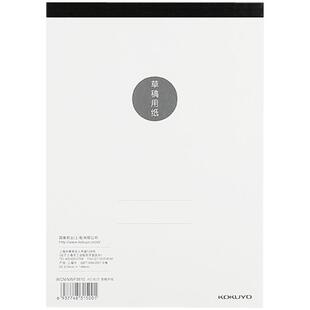 日本kokuyo国誉A4草稿本大号笔记本A5记事拍纸本学生记事本演算白纸上翻A6便签本子美术绘画草图本空白本