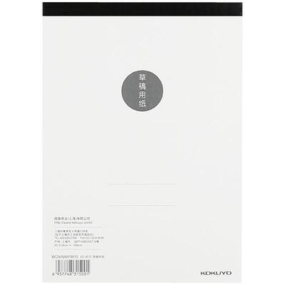oku国誉a4草稿本记事学生空白