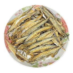 去骨巴浪鱼干鱼肉500g新鲜福建特产鳀鱼干咸鱼干海鲜海货干货食品