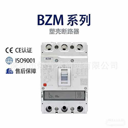 EATON伊顿热磁式配电保护BZMX3N3AX500RNVBZMX3N3AX630RN