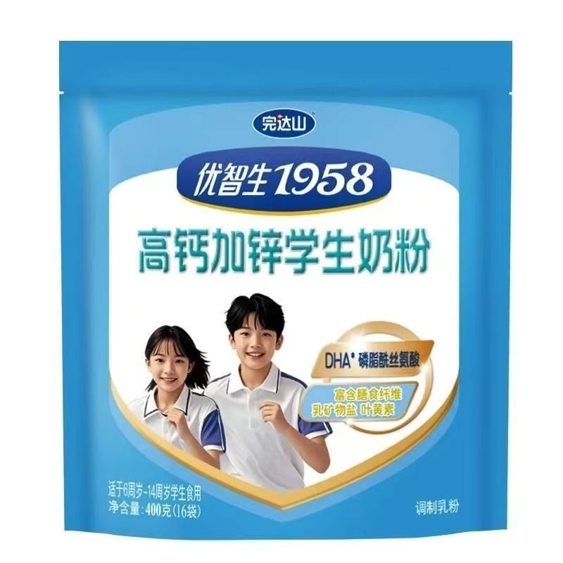 完达山优智生高钙加锌学生奶粉