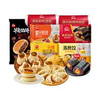 思念早餐半成品8件任选