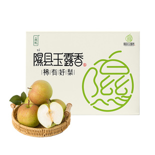 2025年当季正宗山西隰县玉露香梨子新鲜水果皮薄脆甜多汁特产整箱