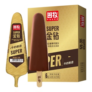 田牧鲜奶冰淇淋24支金钻巧克力脆皮雪糕牛奶花脸棒冰儿童冰激凌T