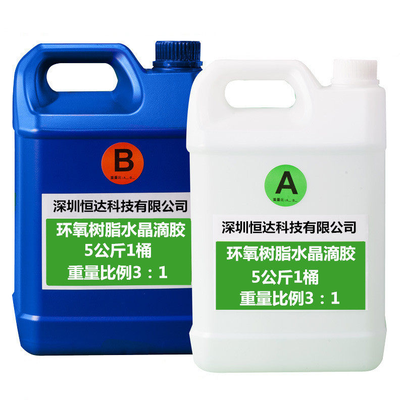 超透明水晶滴胶AB胶宝石DIY滴胶模具材料环氧树脂水晶灌封画标本