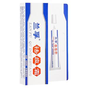 祛痘霜淡化痘印清洁祛痘药膏闭口粉刺青少年学生外用去痘膏中药