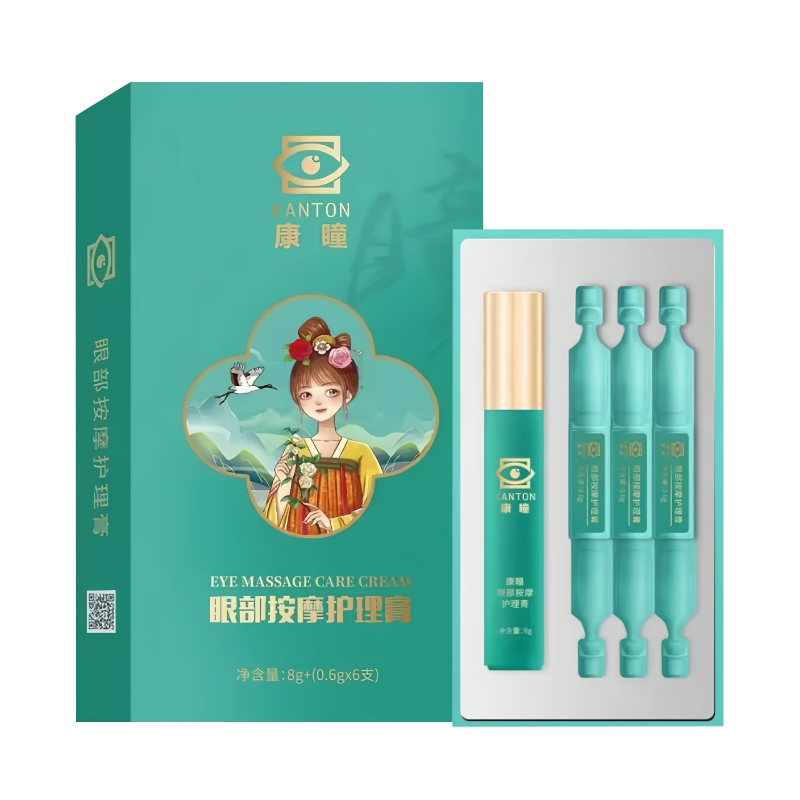 康瞳眼部按摩护理膏圣原新舒沐清瞳护眼膏官方正品旗舰店微商同款