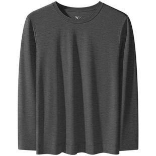 七匹狼男士秋衣男生莫代尔棉毛衫男款打底上衣冬季保暖内衣男上身