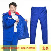 Синий комплект, пуховик, штаны, вкладыш, 3 предмета