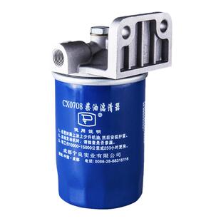 宁良原厂正品CX0708柴油滤芯总成CX0708B柴油滤清器云内成内常柴