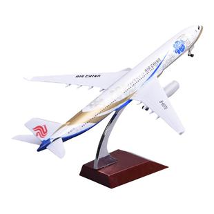 20cm国际航空国航紫金号紫宸号330仿真合金客机模型飞机摆件男生