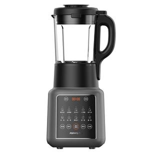 九阳破壁机家用小型全自动豆浆机免煮免滤轻音料理旗舰店新款P363